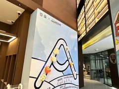 -上海虹桥中心爱琴海亚朵S酒店