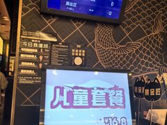 -烤匠麻辣烤鱼(环球中心店)