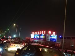 -大学城夜市大排档(凤栖路店)