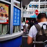 国庆川藏行