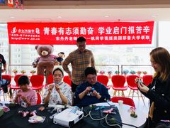 -金吉列留学·语培·小语种·国际课程(西安分公司)
