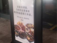 -马来西亚美食街