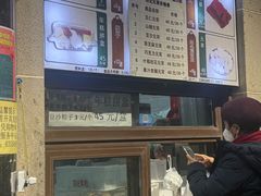 -清真·白记年糕(牛街北口店)