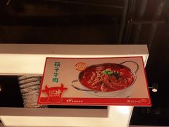 -眉州东坡(华联万柳店)