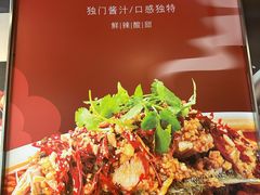 -杨氏青龙虾·羊蝎子(珠江路店)