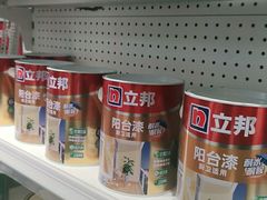-立邦(汶水红星美凯龙专卖店)