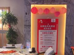 -乔先生涮肉·鲜活牛羊肉火锅(塘沽店)