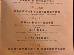 菜单-随意鸟地方101观景餐厅