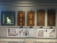 -镇江博物馆