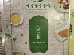 -佛有缘·32年老字号(广州首店)