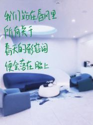 -VE专注问题肌·赛诺龙&科学美肤中心