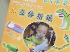 -亿隆超市(槟香园东区店)