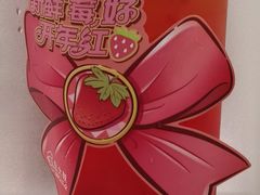 红莓莓柠檬茶-丘大叔柠檬茶(沙河广场分店)