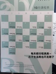 -baby bella小贝拉母婴护理中心(珠海华发公寓店)