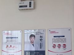 -优诺口腔·VIP尊享中心(爱建机构)