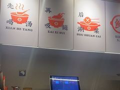 -骨之味·筒骨汤火锅(江头店)