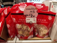 -85度C(苏州石路店)