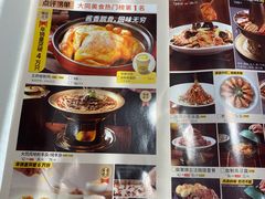 -龍聚祥烧麦馆(鼓楼店)