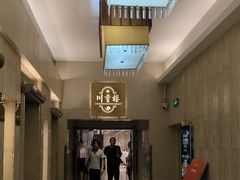 -川香楼酒家