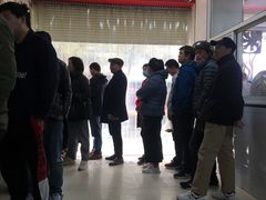 -汪家馄饨(集庆路店)