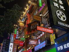 -黄兴南路步行商业街