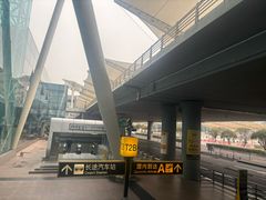 -重庆江北国际机场-T2航站楼