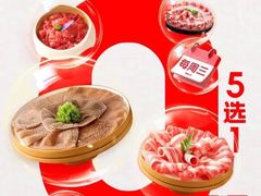 -海底捞火锅(璞丽中心店)