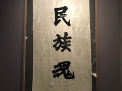 -北京鲁迅博物馆(北京新文化运动纪念馆鲁博馆区)