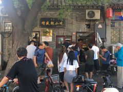 -增盛魁小吃店