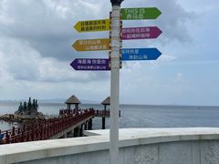 -养马岛旅游度假区