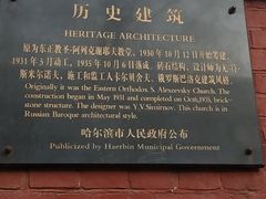 -圣·阿列克谢耶夫教堂