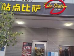 -荣祥广场