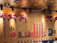 -羊大爷涮肉(亮马桥店)