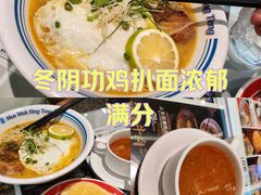 -敏华冰厅(平安金融中心店)