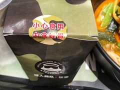 -蛙人战队·饭堂(储能大厦店)