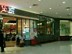 门面-满得意茶餐厅·顺德家常菜·港式经典(大良店)