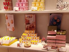 -好利来(永安道店)