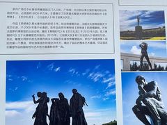 -长春世界雕塑园冰雪艺术天地