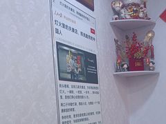 -黑八私房老北京炸酱面