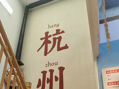 -猫的天空之城概念书店(杭州南宋御街店)
