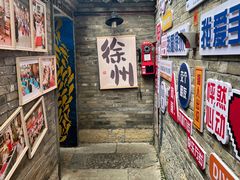 -回龙窝历史文化街区