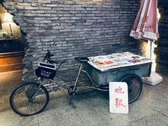 门面-和平菓局(王府井店)