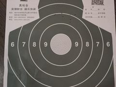 -真枪会射击俱乐部(河西中央公园店)