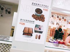 -珍妮曲奇聪明小熊(尖沙咀店)