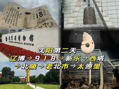 -辽宁省博物馆