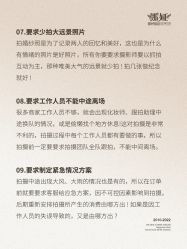 -挪娅婚纱摄影皇家会所