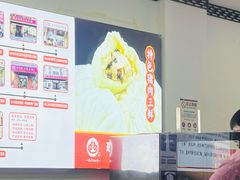 -津门张记包子铺(华昌道店)