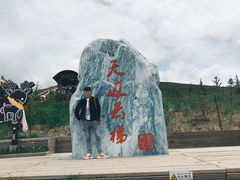 -黄河九曲第一湾