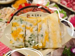 -赵家院子佬火锅(重庆总店)
