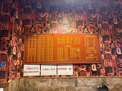 -瑞华老鸭面馆